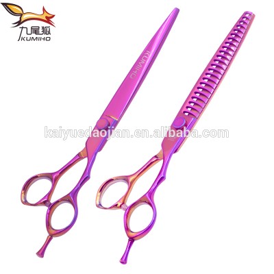 PCS-80 pet scissors purple titanium color pet chunker 8inch dog scissors OEM brand 9cr13 stainless